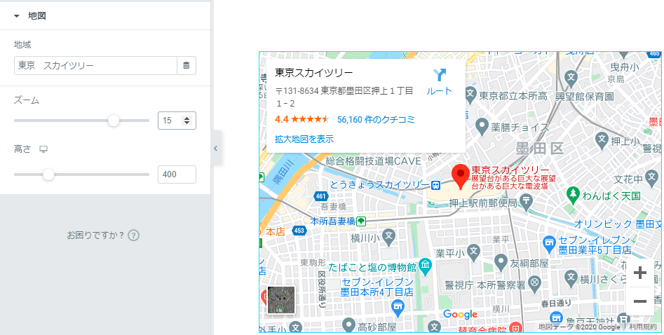 googlemap貼り方